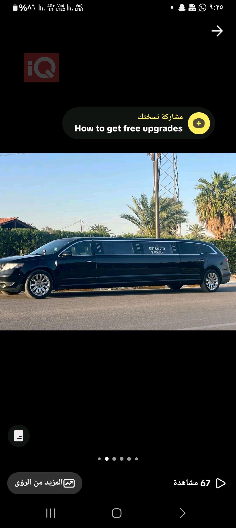 Lincoln MKT